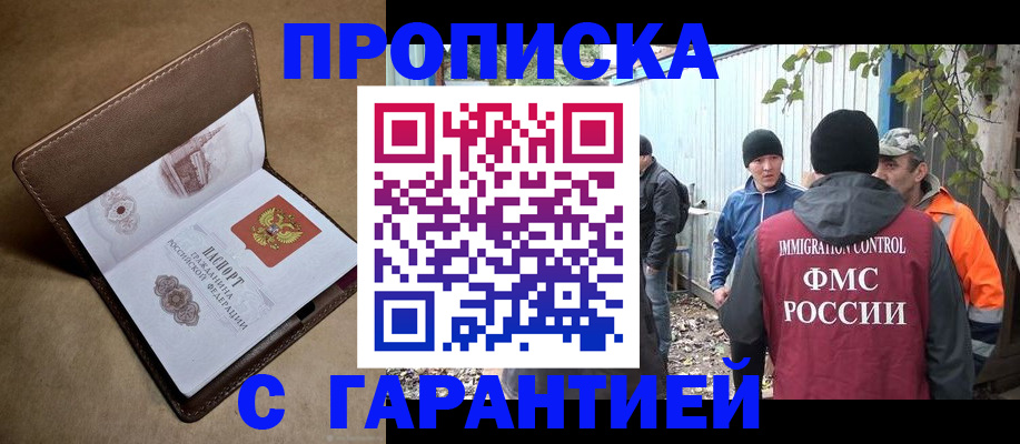 миграционный учет в Микуни