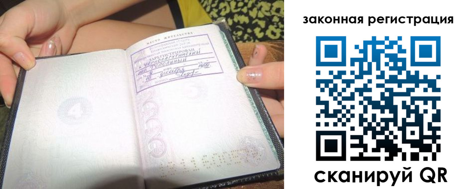 регистрация для школы в Микуни