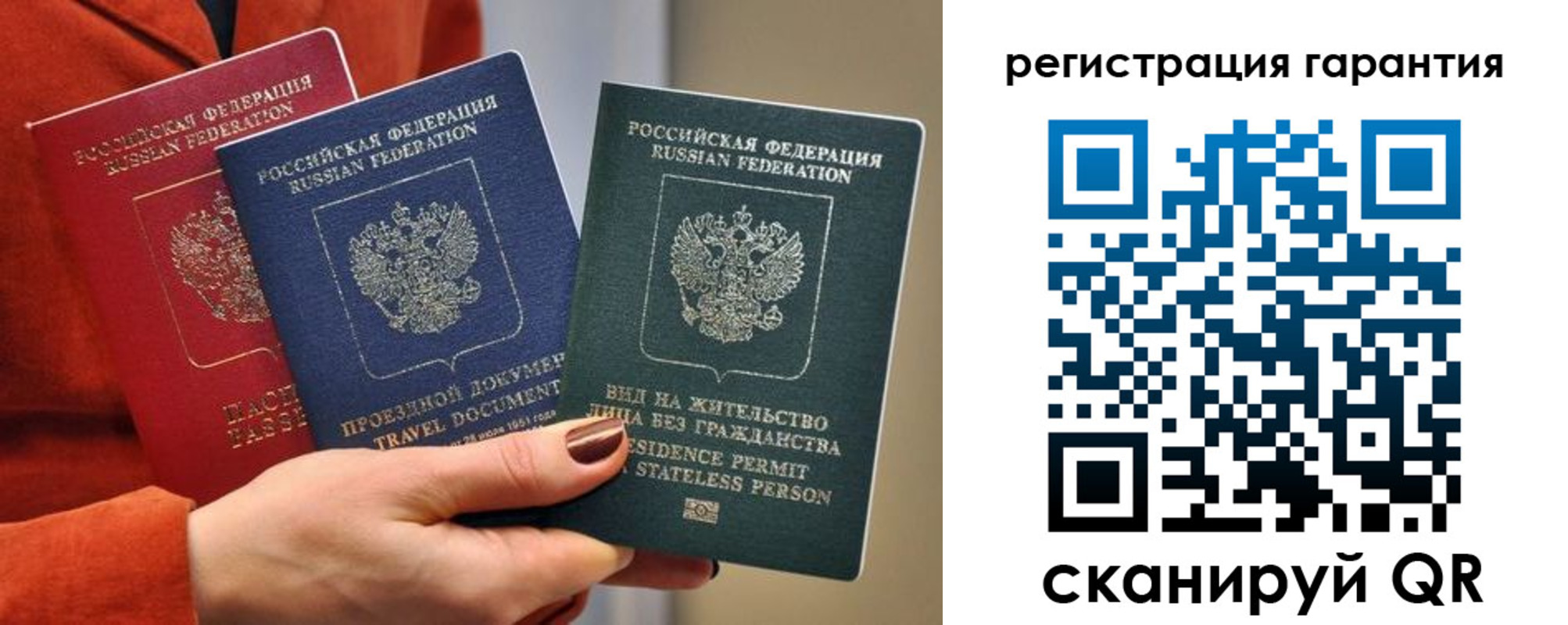 регистрация в Микуни