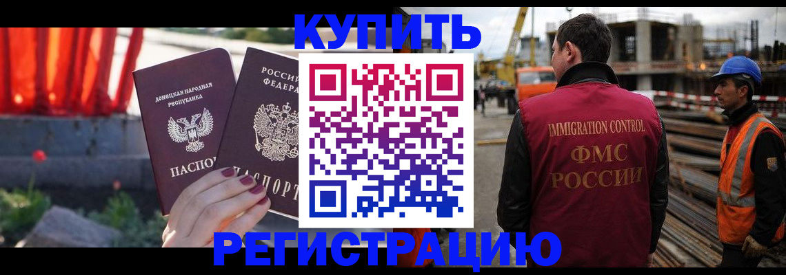 временная регистрация госуслуги в Микуни
